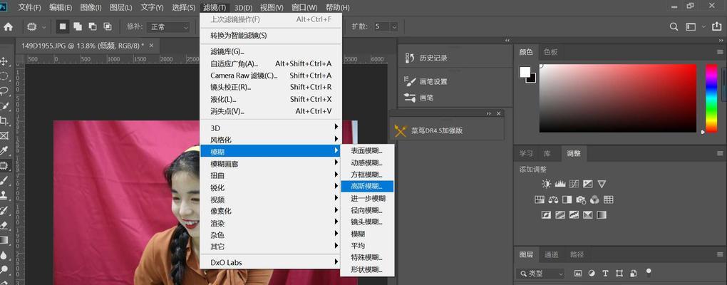 利用Photoshop连续复制图层的技巧（掌握快速、的图层复制方法）