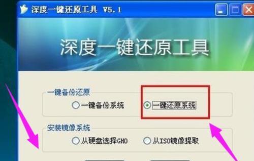 2024年的一键重装系统软件排名（找到最新电脑一键重装系统软件的方案）