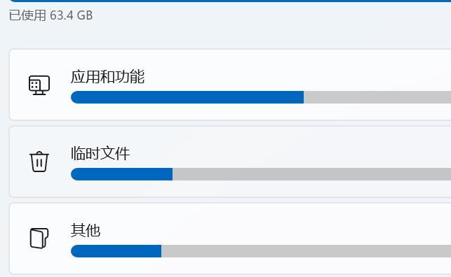 如何合理分配D盘空间给C盘（优化计算机存储空间）