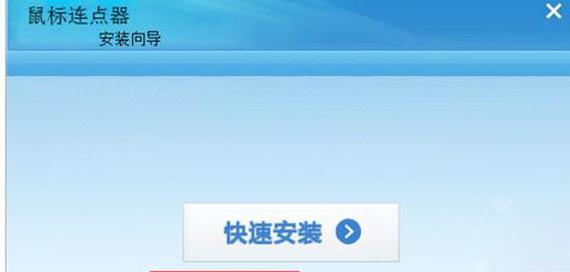 解决鼠标移动但点击无效问题的有效方法（诊断与修复鼠标点击失效的常见问题）