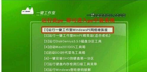 电脑中毒了怎么一键还原系统（简单有效的方法帮助您解决电脑中毒问题）