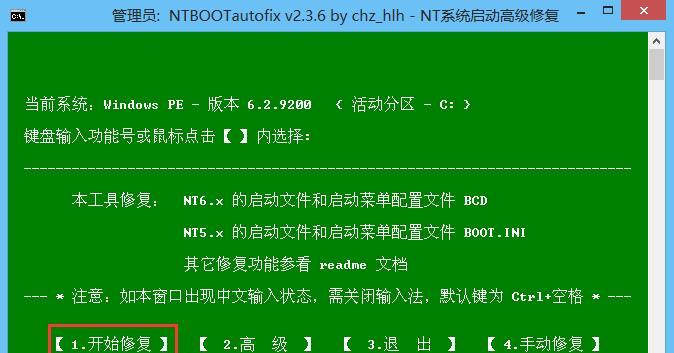 电脑中毒了怎么一键还原系统（简单有效的方法帮助您解决电脑中毒问题）