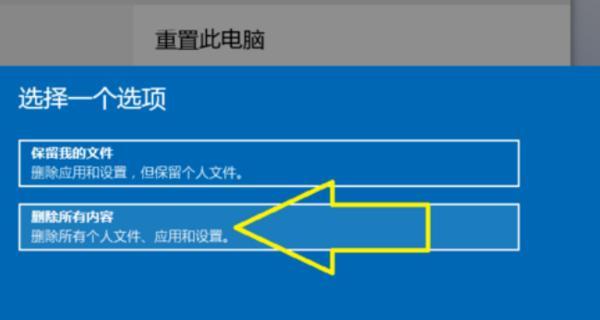 联想笔记本一键恢复操作指南（轻松搞定笔记本系统恢复）