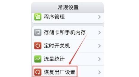 释放你的iPhone空间，让手机更流畅（一键清理苹果手机内存）