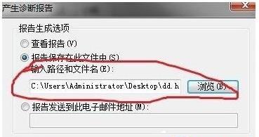 电脑拨号错误代码651的解决方法（解决电脑拨号错误代码651的有效技巧）