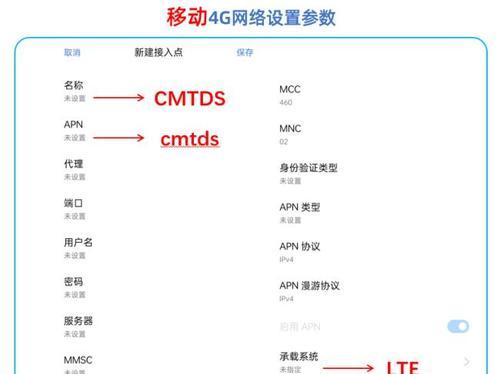 如何优化路由器设置以提升网络速度（掌握关键设置）