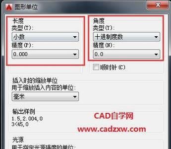 提高CAD效率（CAD快捷键设置的重要性与方法探析）