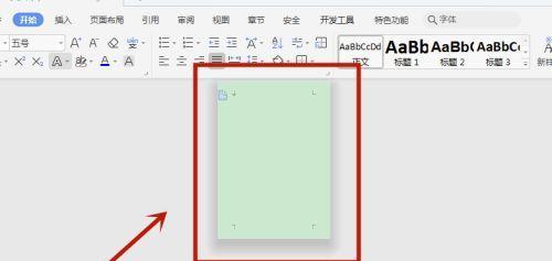 如何利用WPS空白页删除内容（简单操作教程）