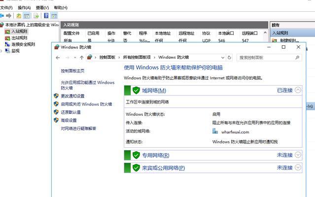 445端口关闭的影响及解决方案（加强网络安全）