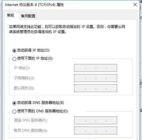 保护网络安全的重要性（加强防火墙设置）