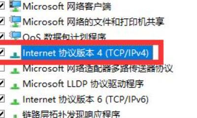 解决IPv4无网络访问权限的方法（快速排除IPv4无网络访问权限问题的技巧与建议）