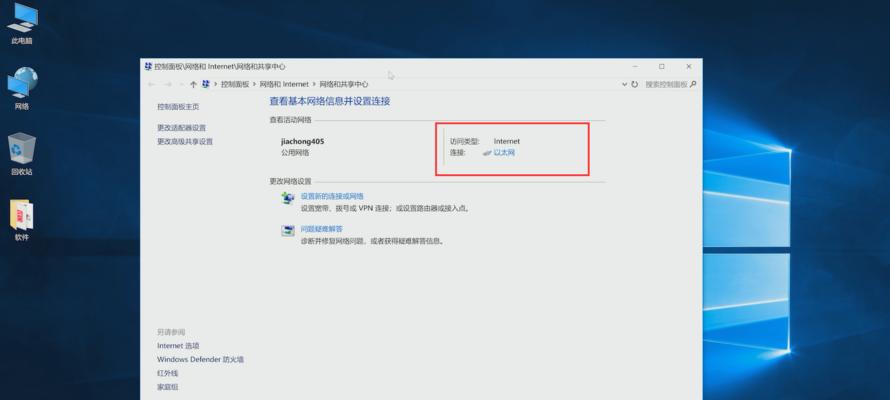 解决IPv4无网络访问权限的方法（快速排除IPv4无网络访问权限问题的技巧与建议）