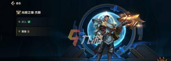 《LOL新版本杰斯出装顺序全解析》（杰斯最强出装及打法攻略）