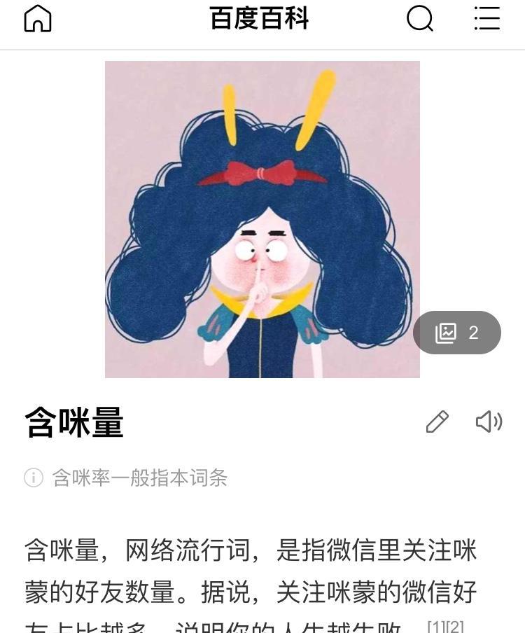 如何制作一个好看的微信公众号内容（提升微信公众号内容质量的关键要素及技巧）