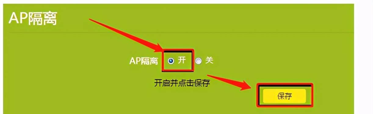 家里WiFi网速慢的解决方法（提高家庭网络速度的有效措施）