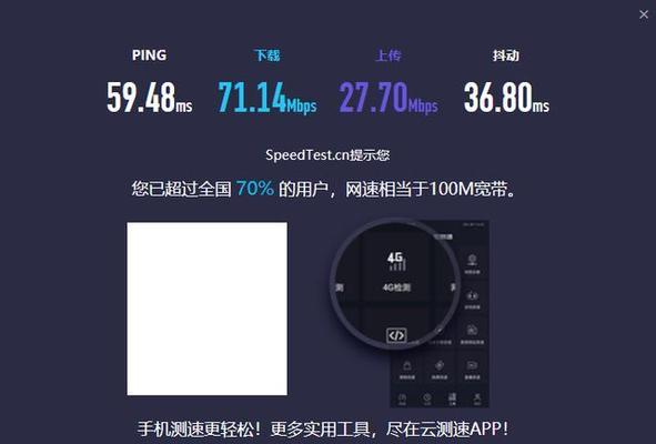 家里WiFi网速慢的解决方法（提高家庭网络速度的有效措施）