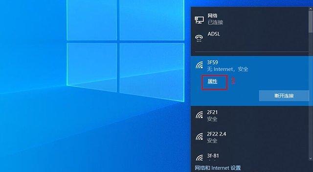 升级Windows7至Windows10的完全指南（一步步教你如何顺利升级操作系统）