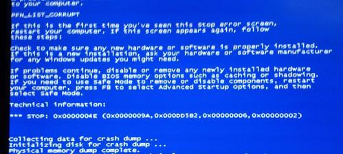 电脑蓝屏终止代码大全（深入探索电脑蓝屏终止代码）