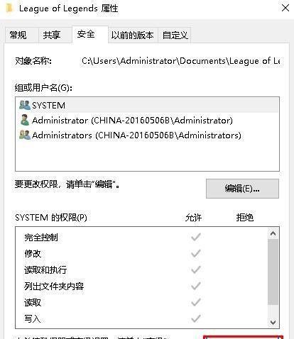 电脑文件夹删除恢复的方法与技巧（如何使用专业工具恢复已删除的文件夹）