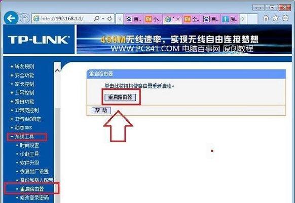 手机设置路由器密码教程（一步步教你如何使用手机设置路由器密码）