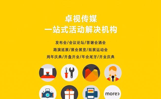 不同性质的公司及其特点（探索各种公司性质）