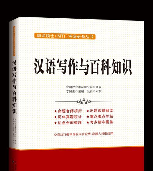 不同性质的公司及其特点（探索各种公司性质）