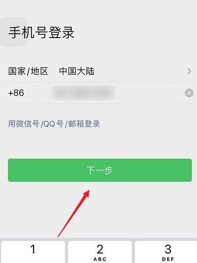 如何使用安卓手机群发微信（快速）