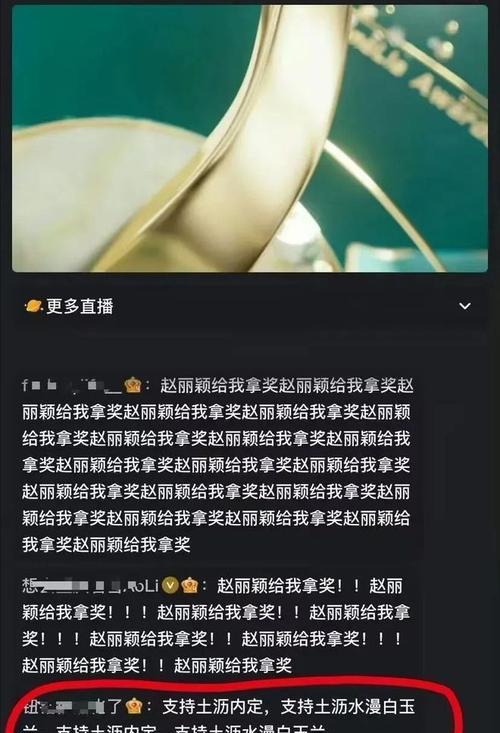 关注主播不迷路，聚焦直播时代的经典句子（探寻主播人生的指南针）