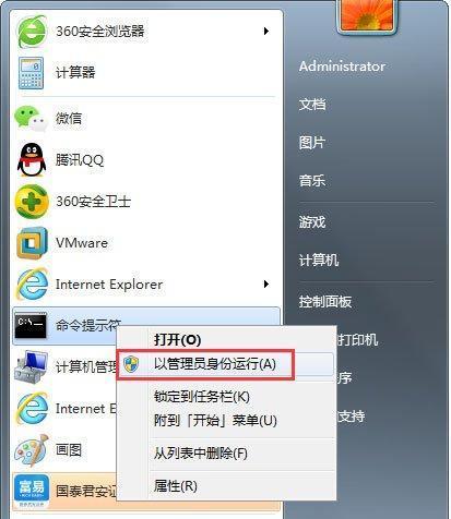 解决Win7黑屏启动不了资源管理器的问题（如何快速恢复Win7黑屏启动不了资源管理器的功能）