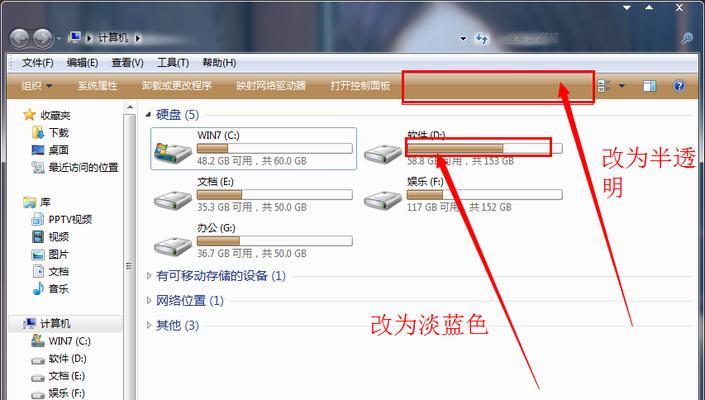 解决Win7黑屏启动不了资源管理器的问题（如何快速恢复Win7黑屏启动不了资源管理器的功能）