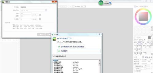 Win7资源管理器停止工作的解决方法（有效解决Win7资源管理器停止工作问题的技巧）