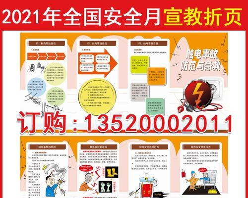 2024年台式电脑性能排行榜出炉（揭示未来电脑发展趋势）