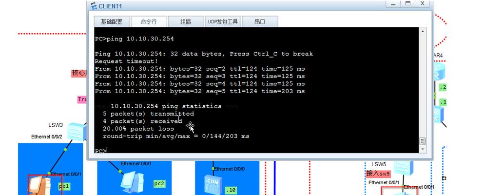 以光纤接入网络方式速度最快的是什么（探究光纤网络在网络接入中的优势与应用）