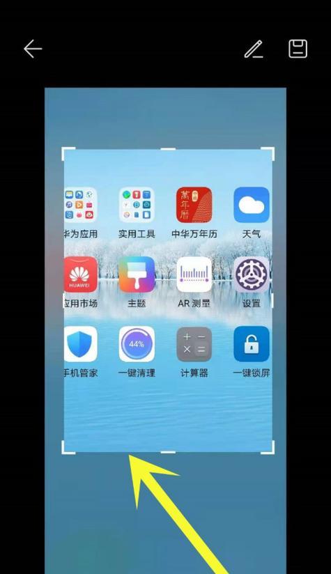 华为滚动截屏功能（华为手机滚动截屏的使用方法和技巧）