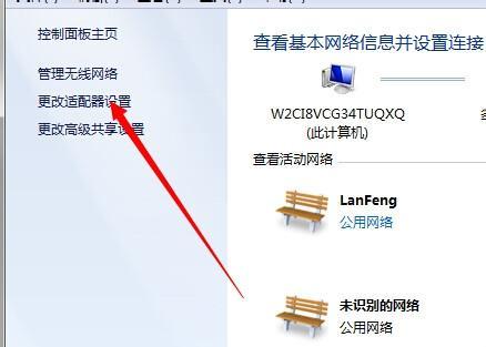 Win7开热点给手机的方法详解（如何在Win7系统下轻松开启手机热点分享网络）