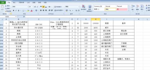 新手制作表格的详细步骤（从零开始）