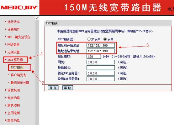 手机设置无线路由器限速的方法（简单教你用手机实现无线路由器限速）