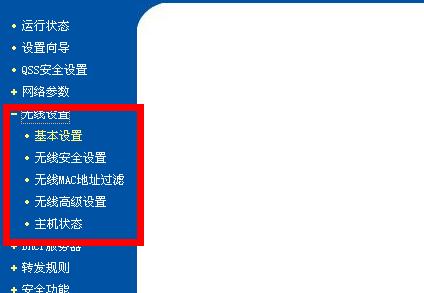 如何在台式电脑上连接无线路由器（简易指南）