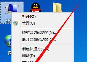 电脑错误代码651详解（了解电脑错误代码651的原因和解决方法）