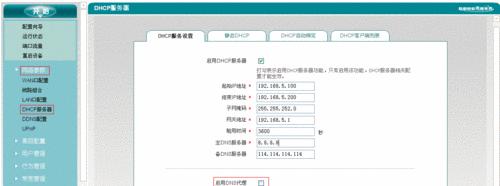 DNS服务器不可用的原因及解决方法（探究DNS服务器不可用的常见原因和应对措施）