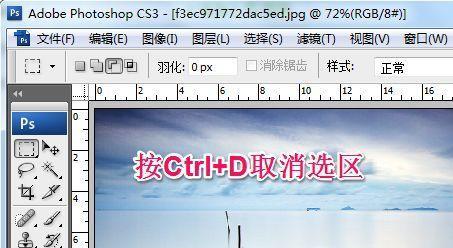 使用Photoshop快速创建组的简便方法（掌握关键快捷键提高工作效率）