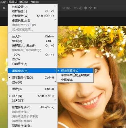 使用Photoshop快速创建组的简便方法（掌握关键快捷键提高工作效率）