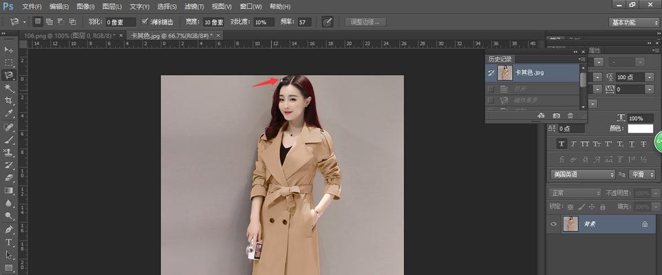 通过Photoshop去除背景，保存为透明图像的技巧与方法（简单易学）