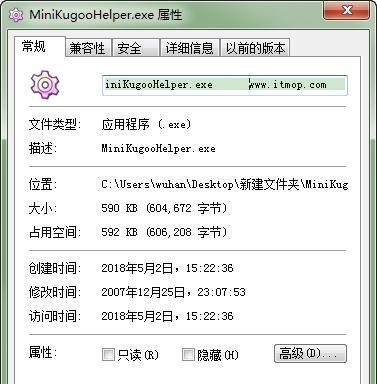 免费电脑软件实现mp3格式转换的利器（便捷、、免费）