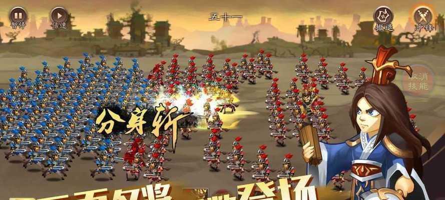 三国志手机版（用指尖征战三国）