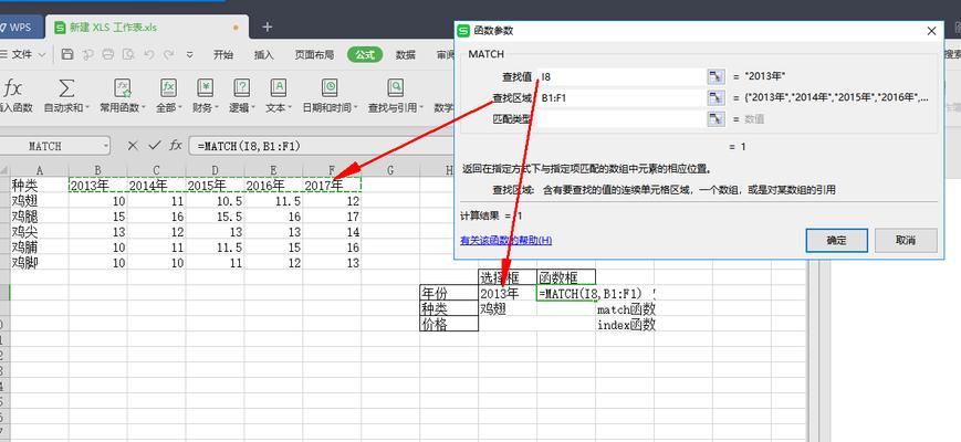 深入解析Python中的index函数（使用方法）