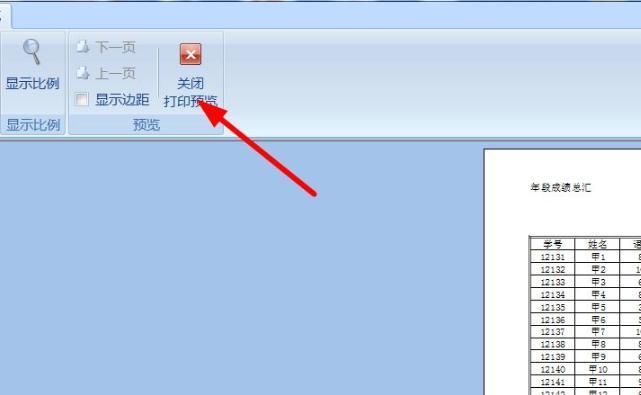 从图片到PDF（一步步教你将图片文件转换为PDF格式）