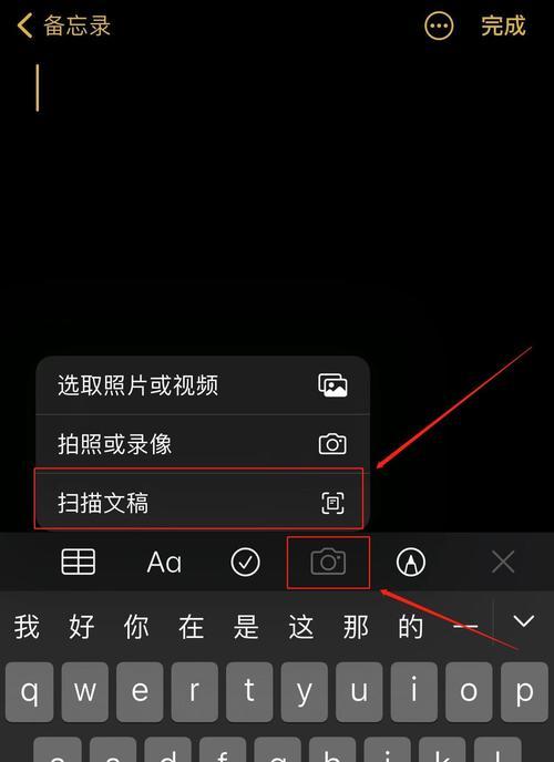 从图片到PDF（一步步教你将图片文件转换为PDF格式）