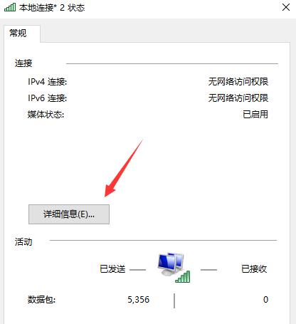 以本地连接禁用后不见了的解决方法（恢复本地连接并找回丢失的连接设置）