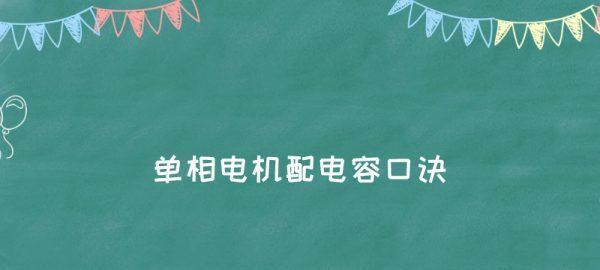 电机功率因数的原因解析（探究电机功率因数高低的关键因素及其影响）